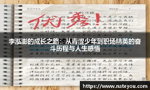 od体育直播