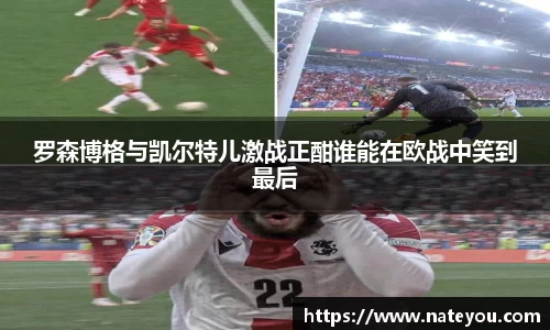 od体育直播