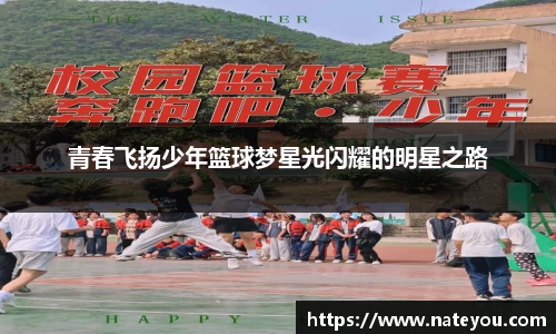 必一运动bsports体育